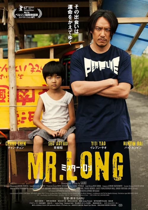 Poster phim Long Sát Thủ (2017)