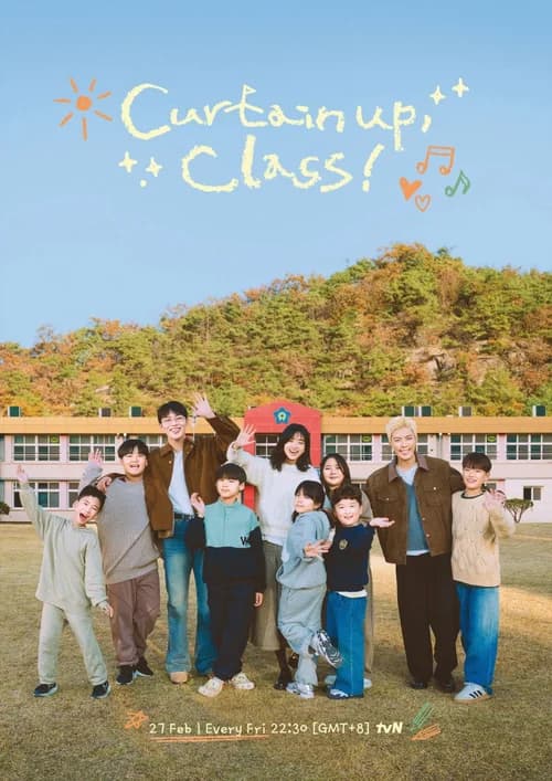 Poster phim Lớp Học Của Tae Ri (2026)
