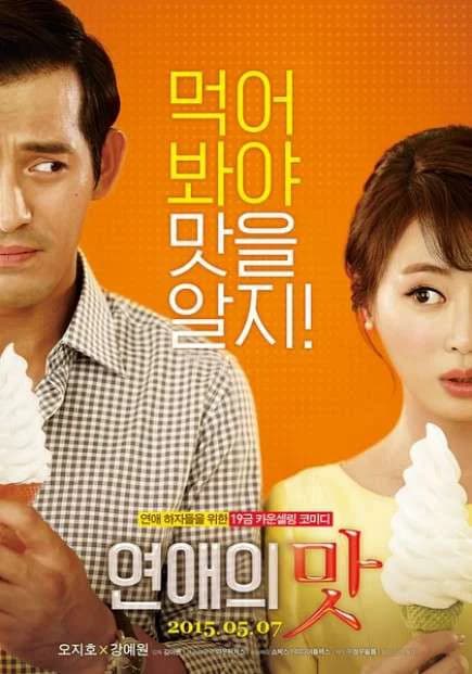 Poster phim Love Clinic (2015)