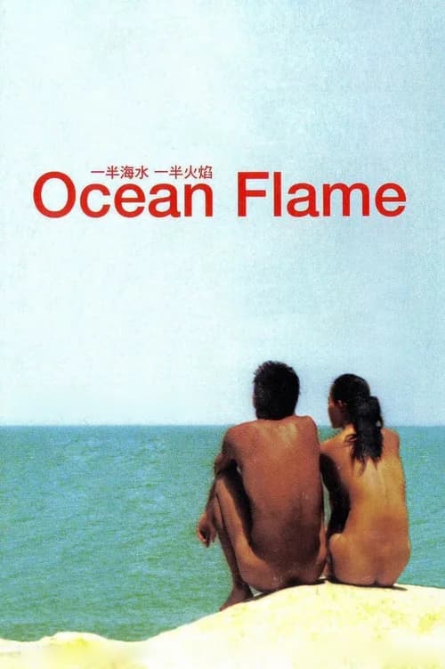 Poster phim Lửa Đại Dương (2008)