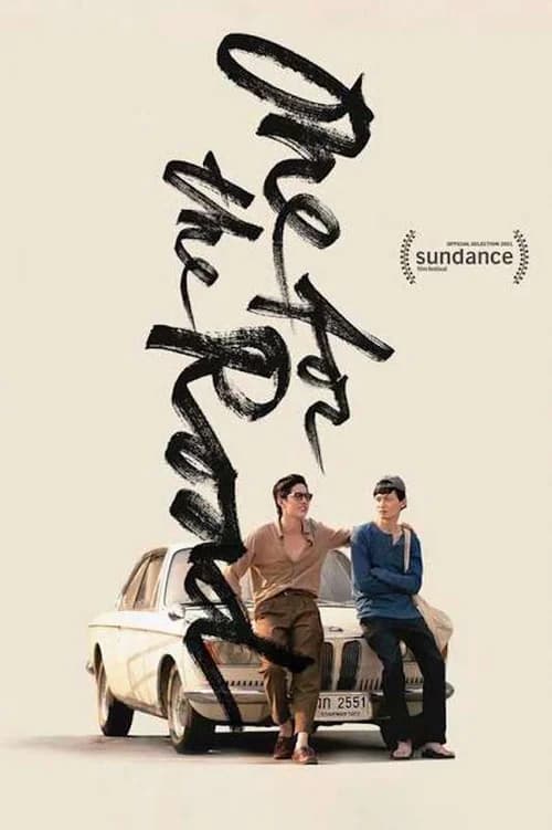 Poster phim Ly rượu lên đường (2022)