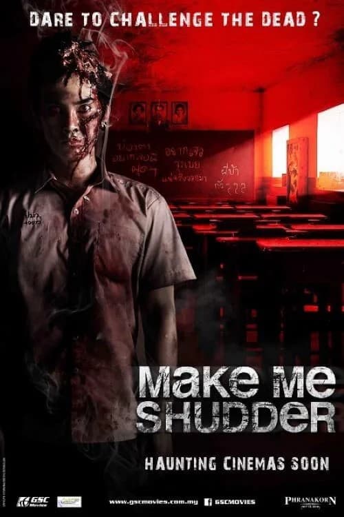 Poster phim Make Me Shudder (2013)