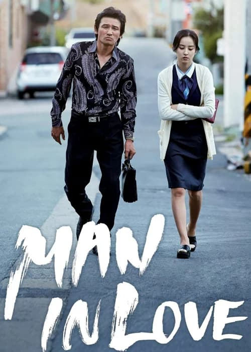 Poster phim Man in Love (2014)