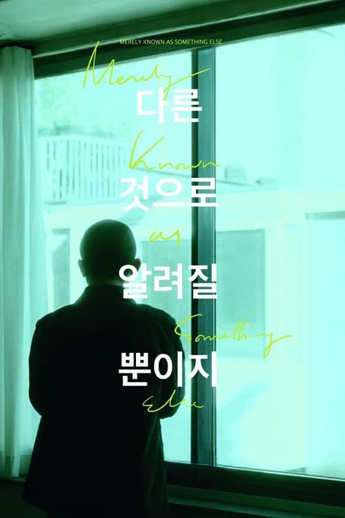 Poster phim Mảnh Vỡ Thiên Kiến (2025)