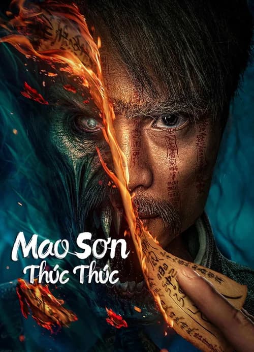 Poster phim Mao Sơn Thúc Thúc (2023)
