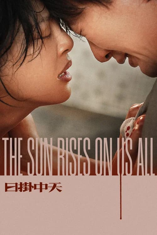 Poster phim Mặt Trời Treo Giữa Bầu Trời (2025)