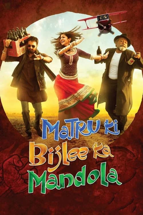 Poster phim MaTru Và Dân Làng Mandola (2013)