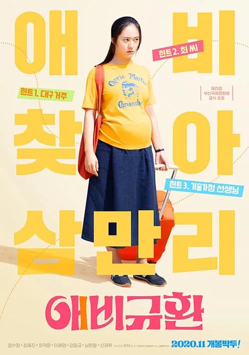 Poster phim Mẹ Bầu Siêu Ngầu (2020)