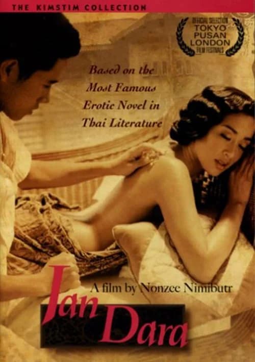 Poster phim Mẹ kế (1998)