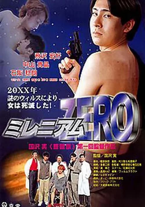 Poster phim Millenium Zero (2000)