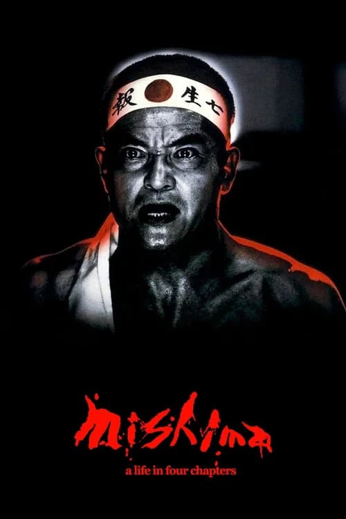 Poster phim Mishima: A Life in Four Chapters (1985)