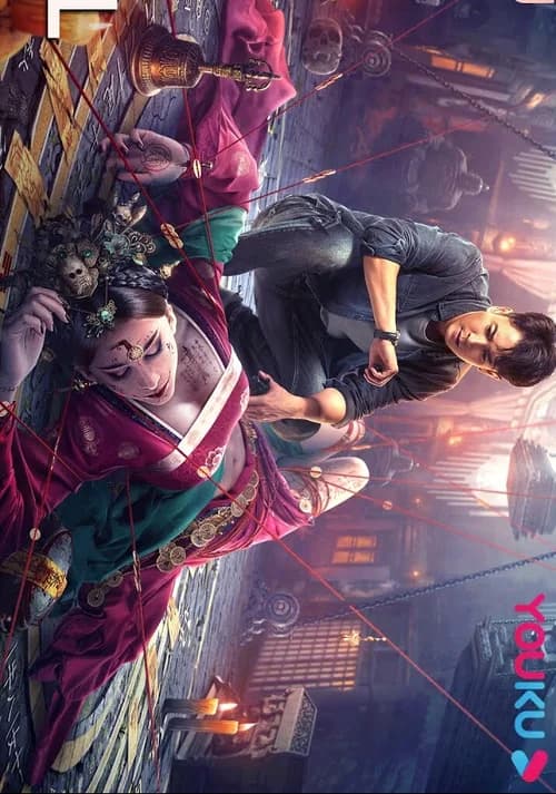 Poster phim Mở Quan Tài (2022)