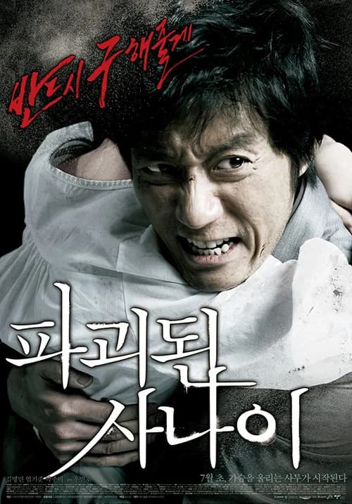 Poster phim Mối Thù Của Người Cha (2010)