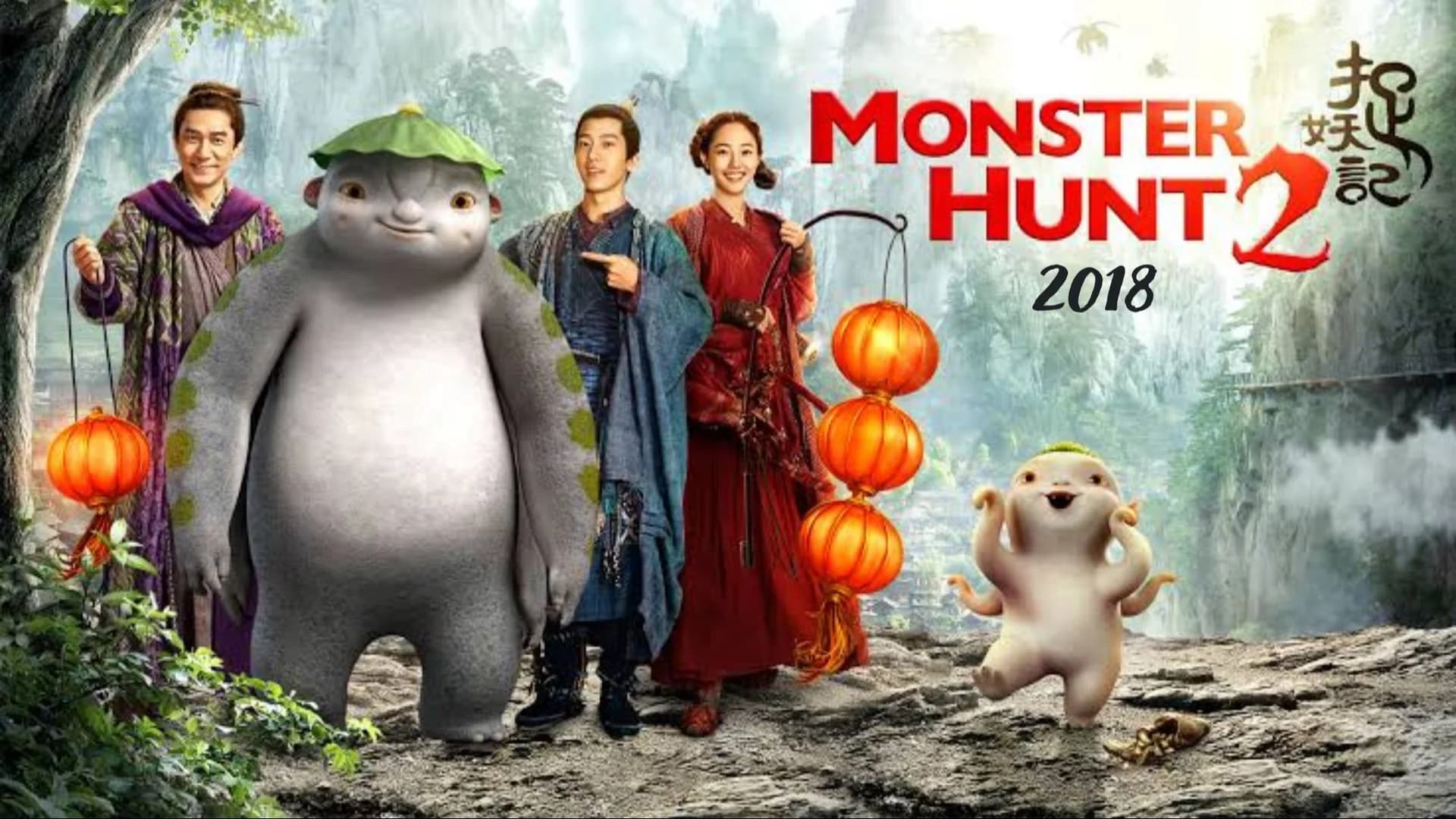 Backdrop phim Monster Hunt 2