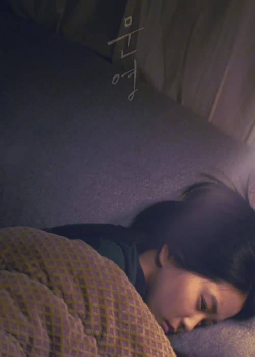 Poster phim Moon-young (2017)