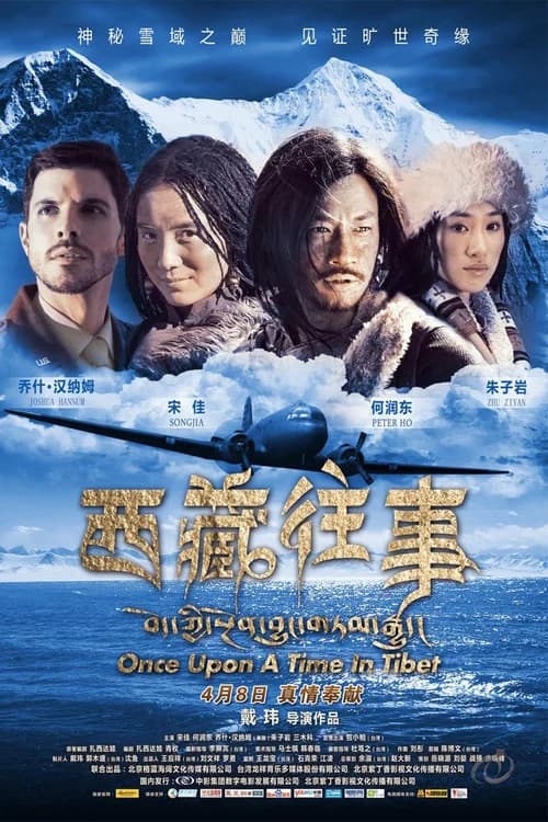 Poster phim Một Thời Ở Tây Tạng (2010)