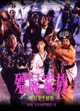 Poster phim Mr. Vampire II (1986)
