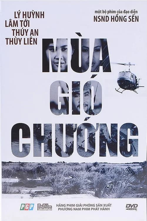 Poster phim Mùa Gió Chướng (1978)