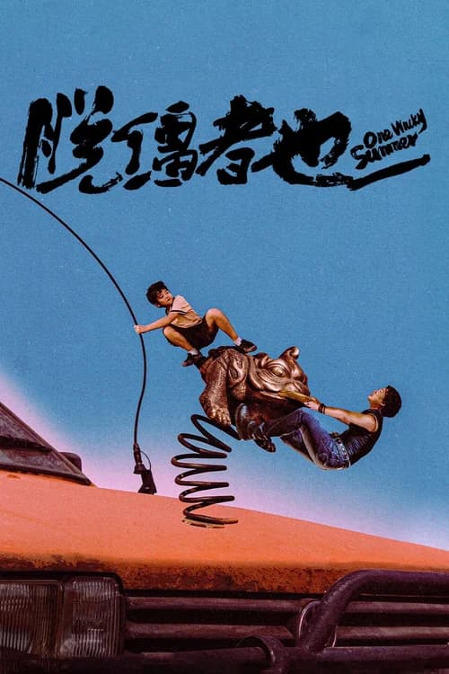 Poster phim Mùa Hè Kỳ Quặc (2025)