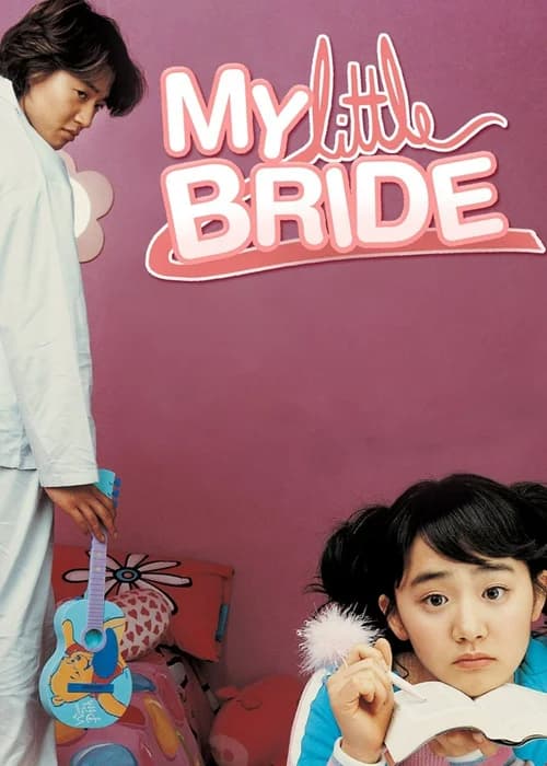 Poster phim My Little Bride (2004)