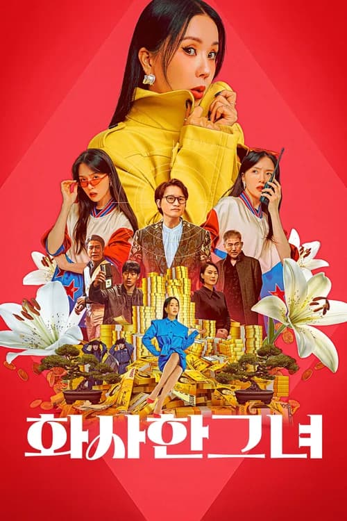 Poster phim Mỹ Nhân Đạo Chích (2023)