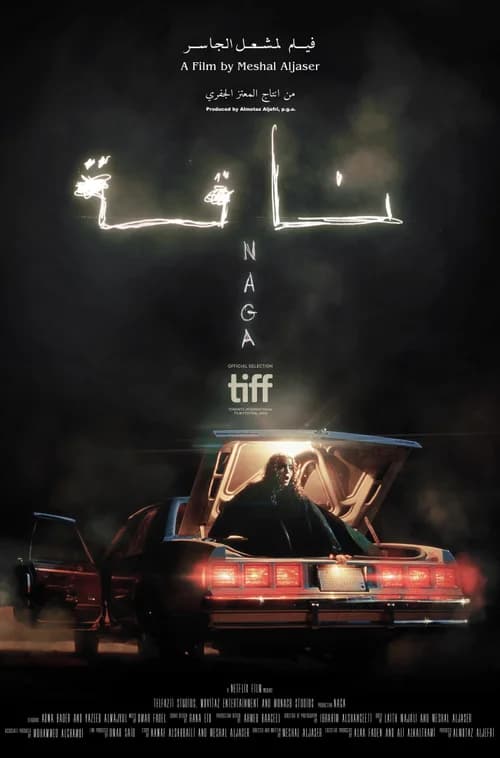 Poster phim NAGA