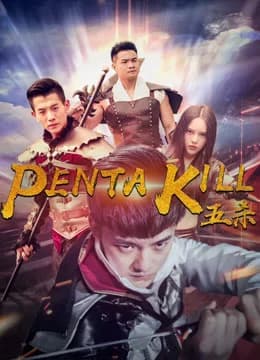 Poster phim Năm giết (2018)