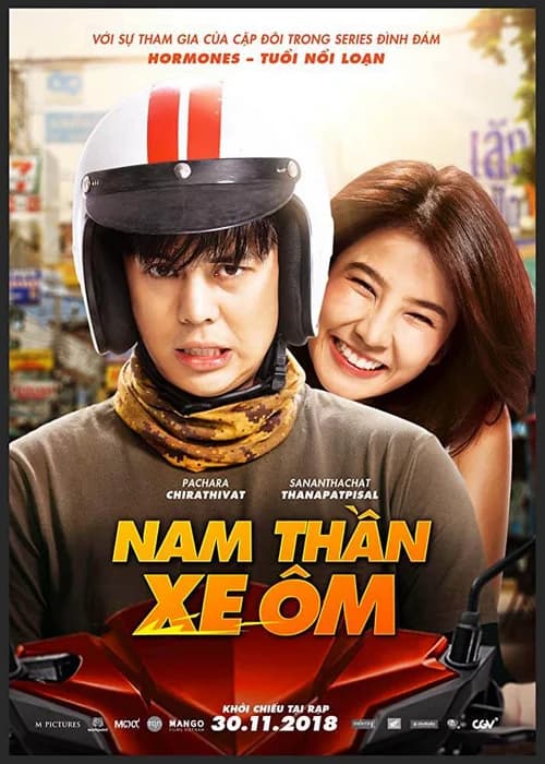 Poster phim Nam thần xe ôm (2018)