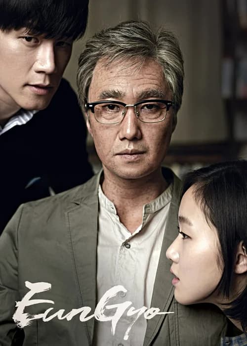 Poster phim Nàng Thơ (2012)