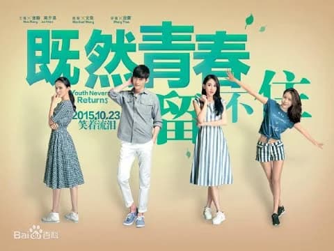 Backdrop phim Nếu Thanh Xuân Không Giữ Lại Được