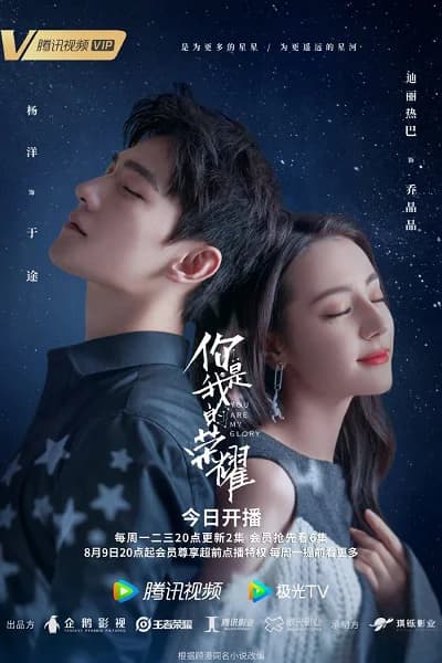 Poster phim Nếu Thời Gian Trở Lại (2020)