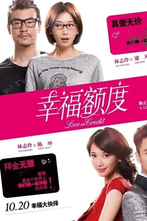 Poster phim Ngạch Độ Hạnh Phúc (2011)