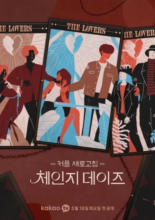 Poster phim Ngày đổi người yêu (Phần 2) (2021)