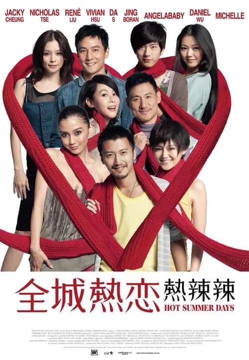 Poster phim Ngày Hè Nóng Bỏng (2010)