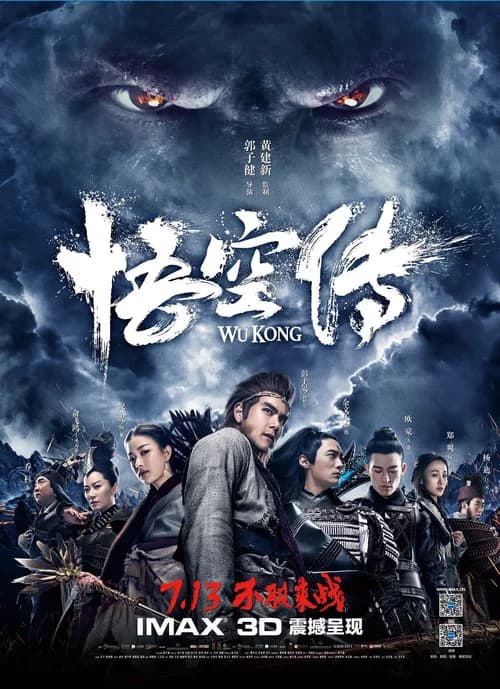 Poster phim Ngộ Không Kỳ Truyện (2017)