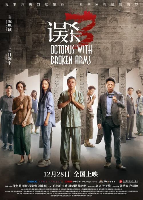 Poster phim Ngộ Sát 3 (2024)