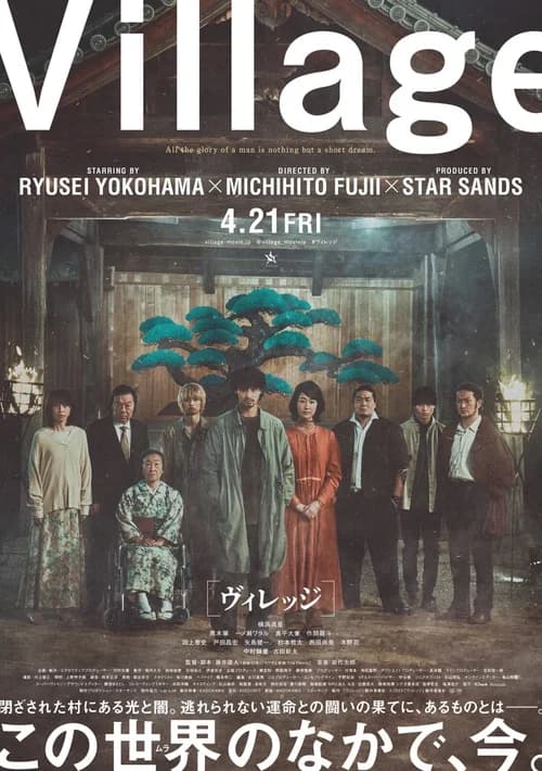 Poster phim Ngôi Làng (2023)