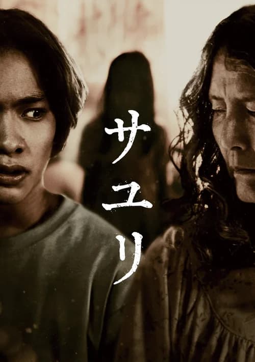 Poster phim Ngôi Nhà Của Sayuri (2024)