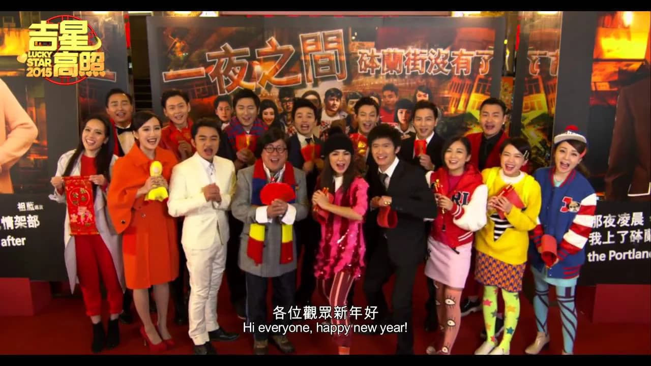 Backdrop phim Ngôi sao may mắn 2015