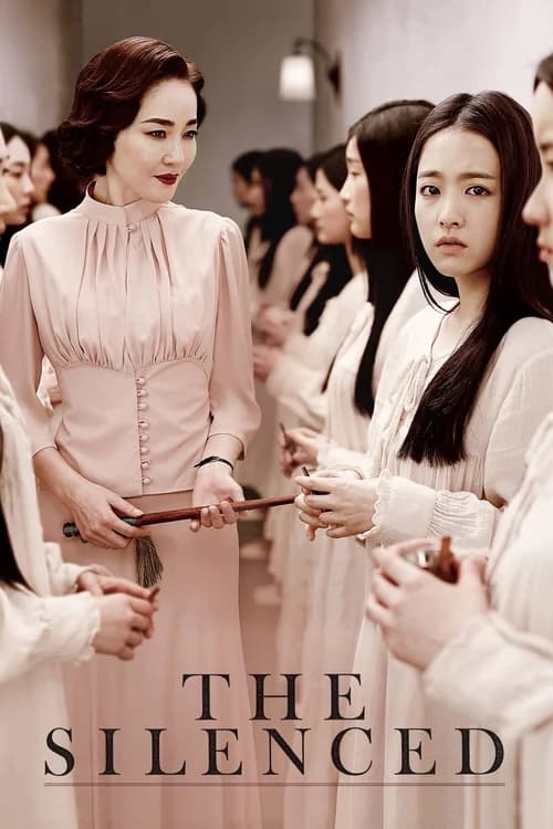 Poster phim Ngôi Trường Ma Quái (2015)