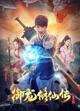 Poster phim Ngự Long Tu Tiên Truyện (2018)