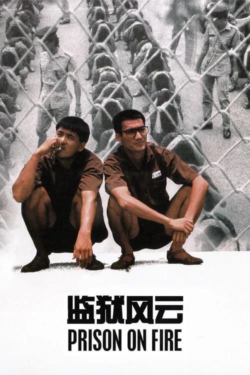 Poster phim Ngục tù phong vân (1987)