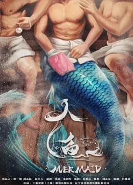 Poster phim Người Cá (2022)