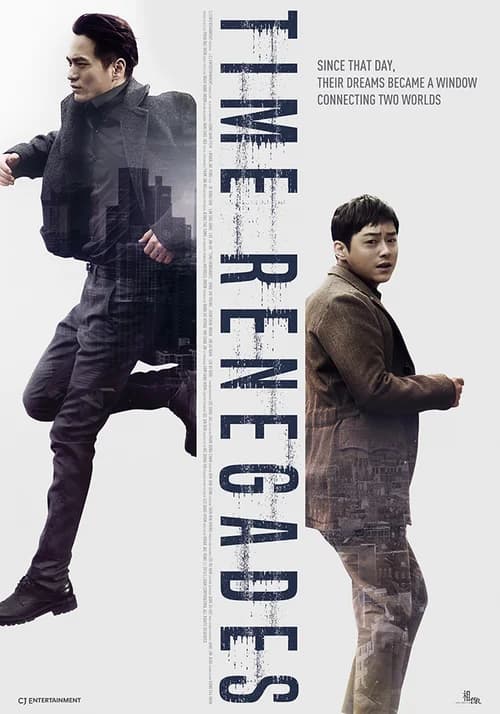 Poster phim Người Dịch Chuyển Thời Gian (2016)