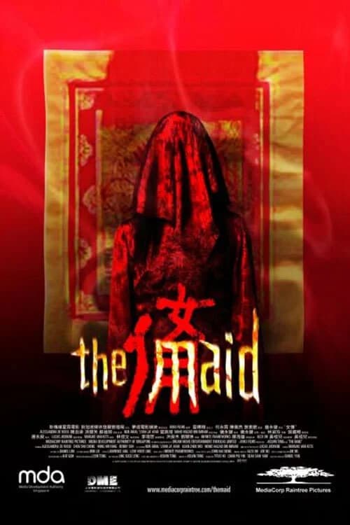 Poster phim Người hầu gái (2005)