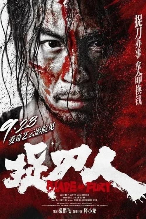 Poster phim Người Tìm Đao (2024)