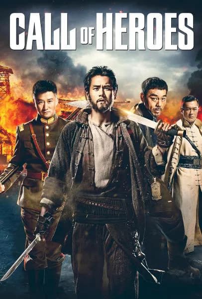 Poster phim Nguy Thành Tiêm Bá - Huyết Chiến (2016)