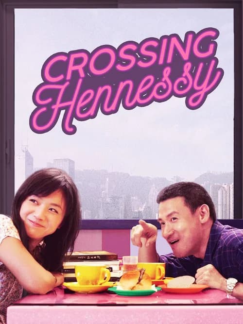 Poster phim Nguyệt Mãn Hiên Ni Thi (2010)