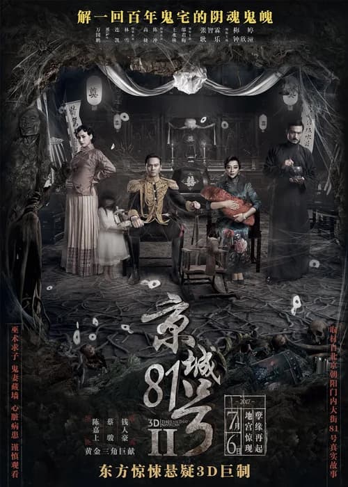 Poster phim Nhà Số 81 Kinh Thành 2 (2017)