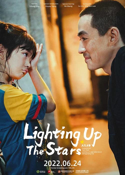 Poster phim Nhân sinh đại sự (2022)